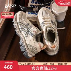 亚瑟士 男女抓地耐磨透气越野跑鞋 GEL-KAHANA 8 SP 米色/灰绿色 39.5