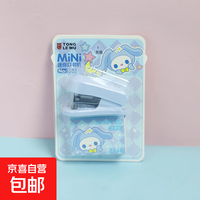 迷你订书机可爱卡通学生用多功能便携订书器超小新款装订机 蓝色353