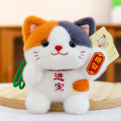 Ghiaccio 卡通招财猫毛绒玩具可爱桌面装饰摆件玩偶 18cm