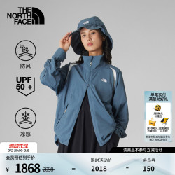 北面 UE设计师款防晒外套女防风夹克凉感