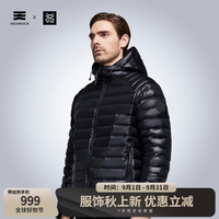 天石 鹅铠甲800蓬白鹅绒羽绒服男士短款连帽轻量排骨服2.0版G419/G422 黑色 男款2.0升级