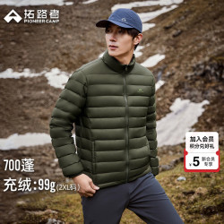 拓路者 立领羽绒服男秋季新款定制轻薄90绒户外保暖冲锋衣内胆外套宽松女 军绿色 L