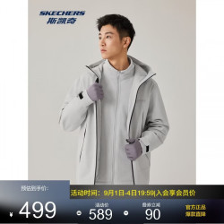 斯凯奇 魔方男款冲锋衣三合一户外徒步登山服男防风防水透气外套P425M136
