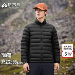 拓路者 立领羽绒服男秋季新款定制轻薄90绒户外保暖冲锋衣内胆外套宽松女 黑色 3XL