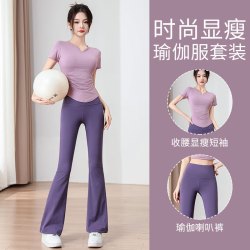 爱梦鸟 瑜伽服女套夏运动套装女 套装香芋紫+酱茄紫 L （选码参考胸围腰围）