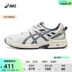 亚瑟士 男鞋女鞋舒适运动鞋耐磨越野慢跑鞋透气GEL-VENTURE 6 白色/蓝色 42.5