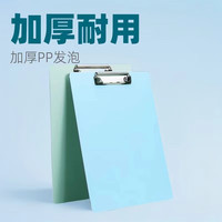 智权 莫兰迪A4文件夹板夹简约文具资料板夹学生考试专用垫板文件垫板试卷夹 绿 1个