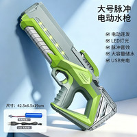 澳梦星 电动水枪玩具自动吸水戏 大号手自一体