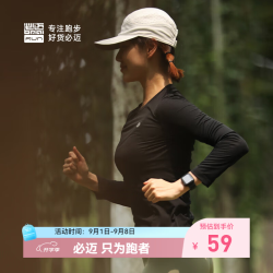 必迈 女款魔方速干长袖高弹力马拉松跑步运动套头衫柔软吸湿长袖T恤 经典黑 女 L 女