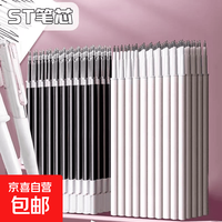 st头替芯子弹头 20支