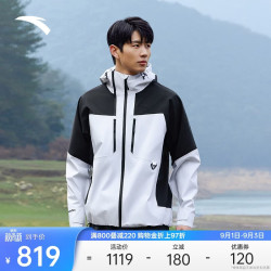 安踏 风暴甲冲锋衣丨男士户外登山服外套152516607