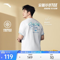 安踏 冰丝短袖t恤男夏季新款透气休闲上衣152628107