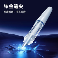 点石文具 时空舱钢笔 EF尖 可换墨囊 蓝杆 魔液可擦墨蓝