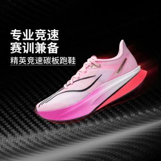 百亿补贴：李宁 飞电6 CHALLENGER男子反光䨻丝轻质透气竞速比赛跑鞋ARMW003