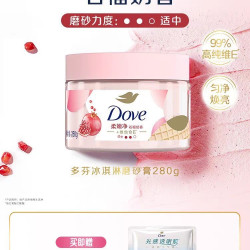 多芬 身体磨砂膏系列 身体滋润磨砂膏 澄糖椰香280g+20g