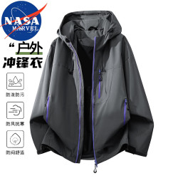 NASA MARVEL 冲锋衣男春秋款夹克长袖连帽运动户外防风休闲外套 薄雾灰 L