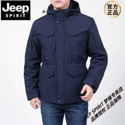 JEEP SPIRIT 谍影M65战术风衣男春秋户外防水外套中长款军迷机能冲锋衣夹克男 蓝色 M