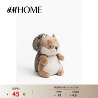 H&M HOME家居饰品春季童趣可爱礼物治愈毛绒玩具0997809 浅棕色/松鼠