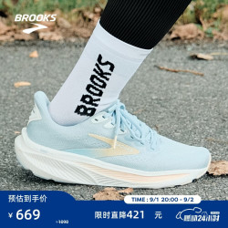 BROOKS Ghost 幽灵 17 跑鞋男女款缓震跑步鞋百搭运动鞋 女款 天空蓝灰/椰奶色/沙黄 36.5