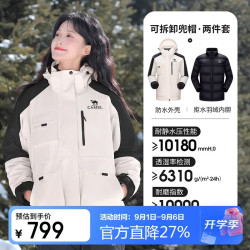 骆驼 户外冲锋衣拒水羽绒内胆三防易净防寒保暖登山服   XXL