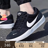 NIKE 滔搏 男女鞋SB FORCE 58低帮休闲耐磨板鞋运动鞋休闲鞋CZ2959-001 CZ2959-001 42