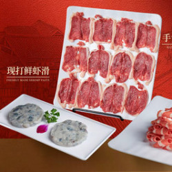 寶源南門涮肉 南门特惠 聚餐首选 4人餐