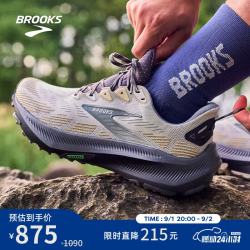 BROOKS Ghost 幽灵Trail男款越野跑鞋 灰色/灰色/浅沙黄