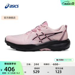 亚瑟士 越野跑步鞋女鞋透气运动鞋缓震耐磨抓地跑鞋 GEL-VENTURE 11 粉色/黑色 38