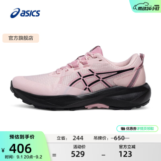 亚瑟士 越野跑步鞋女鞋透气运动鞋缓震耐磨抓地跑鞋 GEL-VENTURE 11 粉色/黑色 38