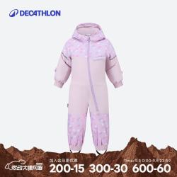 迪卡侬 儿滑雪连体服 舒适柔软易穿脱