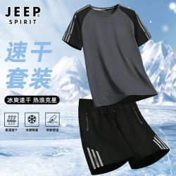 JEEP SPIRIT 运动套装男夏季冰丝透气大码户外跑步训练健身速干衣篮球羽毛球服 灰色 3XL