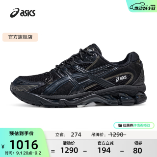 亚瑟士 男鞋女鞋潮流复古慢跑鞋运动休闲鞋时尚 GEL-NIMBUS 10.1 黑色 38