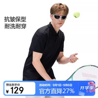 骆驼 户外速干抗皱运动防晒POLO衫