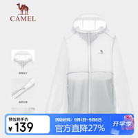 骆驼 女upf50+原纱凉感连帽防紫外线皮肤衣 A33BA6a8134
