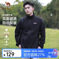 骆驼 户外保暖防风抗静电摇粒绒外套