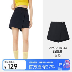 骆驼 户外弹力冰感透气速干裙裤