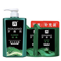 88VIP：ROMANO 男士清爽香体沐浴露 经典450g+200g*2