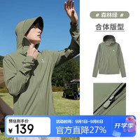 骆驼 男女款透气速干防紫外线防晒服