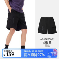 骆驼 户外透气吸汗徒步运动短裤 5036