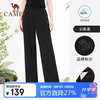 骆驼 休闲裤女款春季卫裤瑜伽健身裤透气显高宽松直筒裤针织运动裤 L