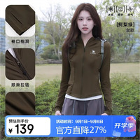 骆驼 女款冰感速干原纱防晒服外套 A25BAVV106