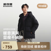 波司登 【90绒短款】连帽羽绒服
