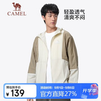 骆驼 男款凉感防紫外线透气钓鱼防晒服 A13BA70101