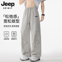 JEEP SPIRIT 冰丝网眼户外速干工装裤男夏季宽松冲锋风格休闲裤 灰色 XL