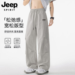 JEEP SPIRIT 冰丝网眼户外速干工装裤男夏季宽松冲锋风格休闲裤 灰色 XL