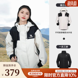 骆驼 冲锋衣男三合一新款拼色防水外套登山服 A23CAEO148，暖白/幻影黑，女 M