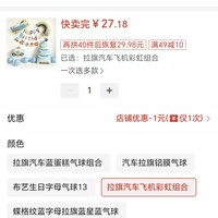 订单截图缩略图