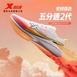 特步 五分速2.0丨跑步鞋男马拉松集训动力巢网面减震透气回弹