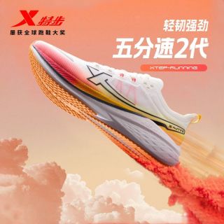 特步 五分速2.0丨跑步鞋男马拉松集训动力巢网面减震透气回弹