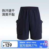 骆驼 户外速干短裤 9132